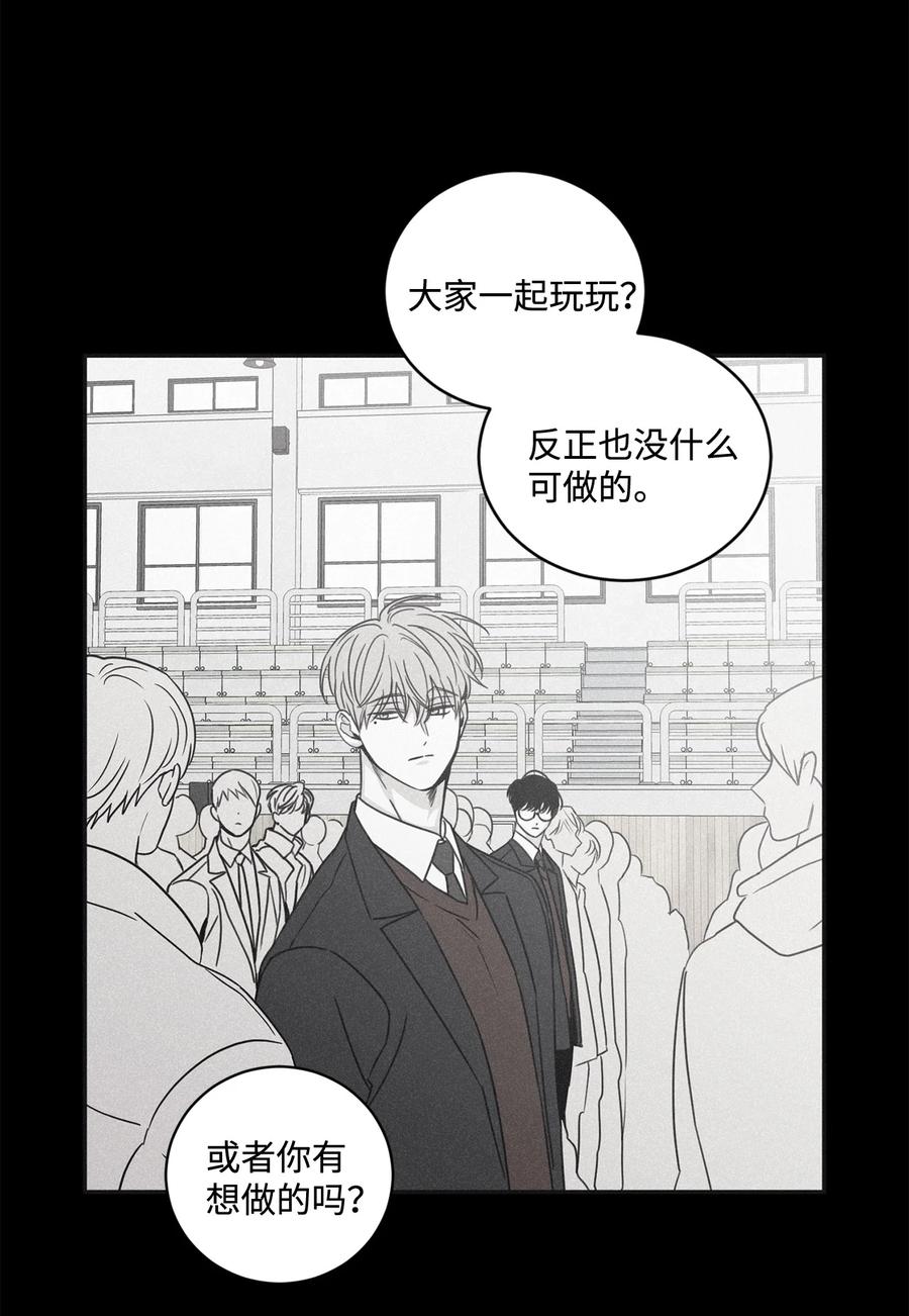 将杀 63 离开这令人厌烦的学校 第9页