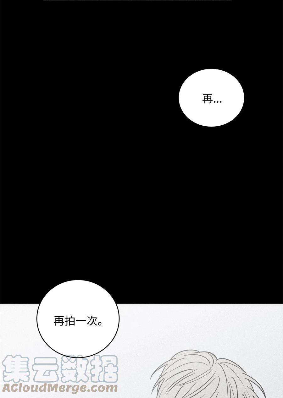 将杀 63 离开这令人厌烦的学校 第55页