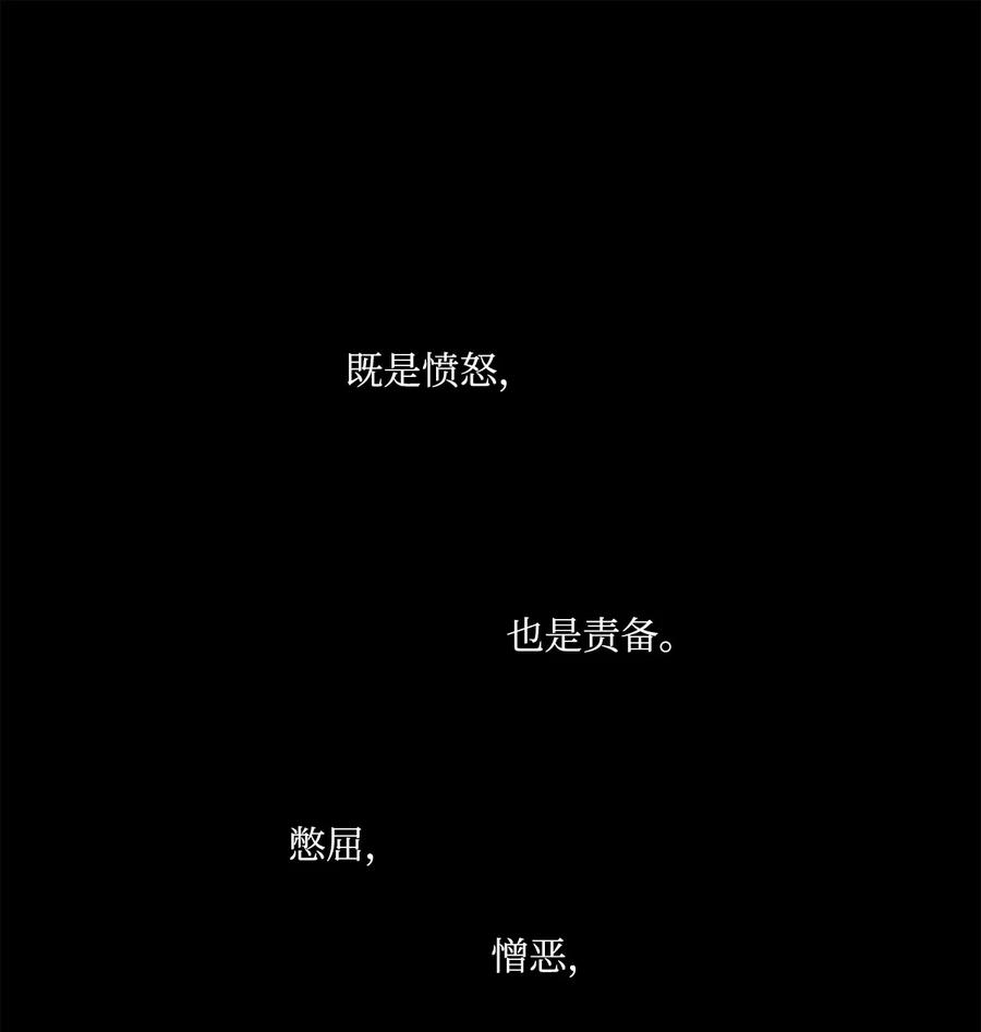 将杀 63 离开这令人厌烦的学校 第18页