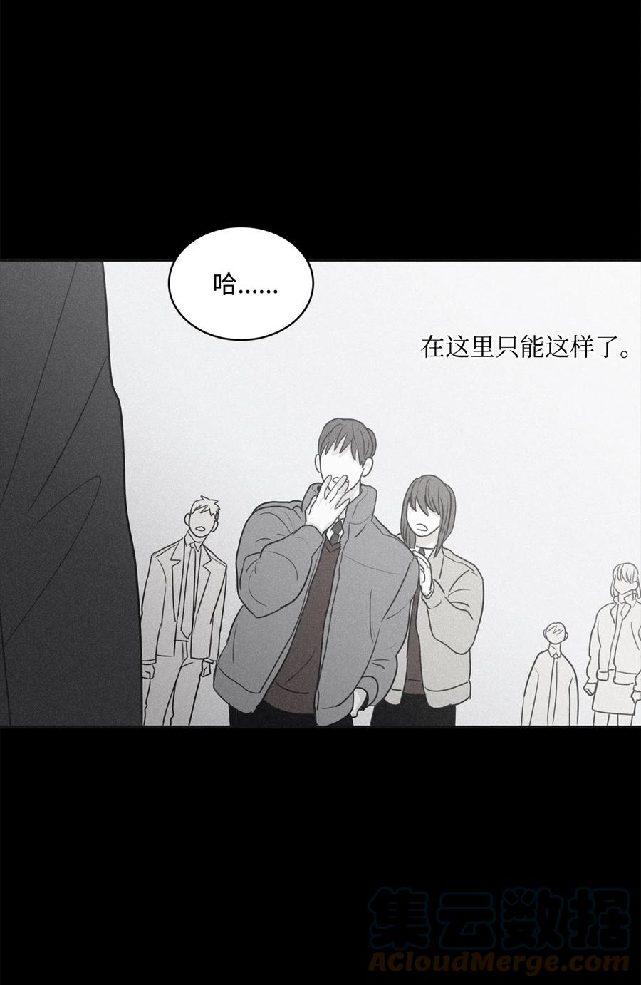 将杀 63 离开这令人厌烦的学校 第40页