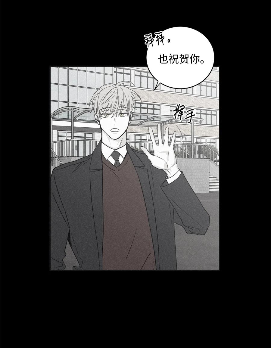 将杀 63 离开这令人厌烦的学校 第3页