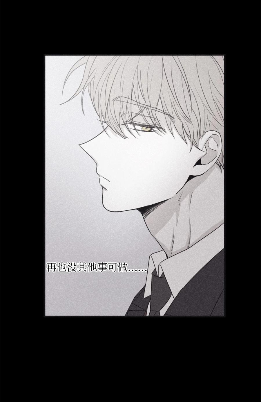 将杀 63 离开这令人厌烦的学校 第12页