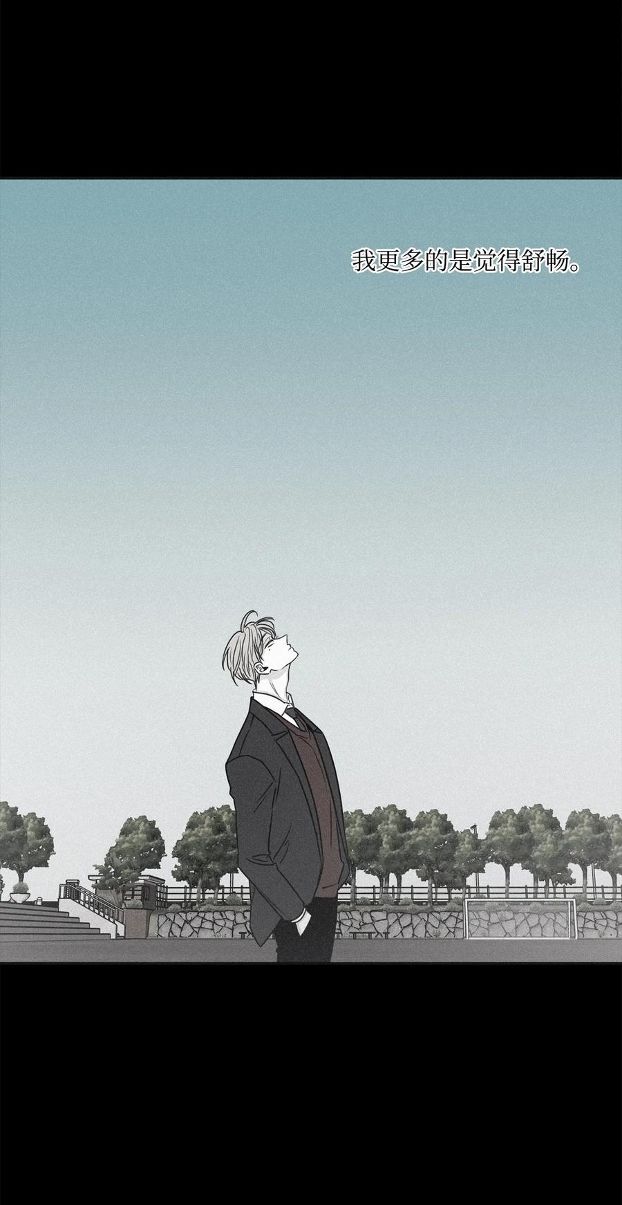 将杀 63 离开这令人厌烦的学校 第5页