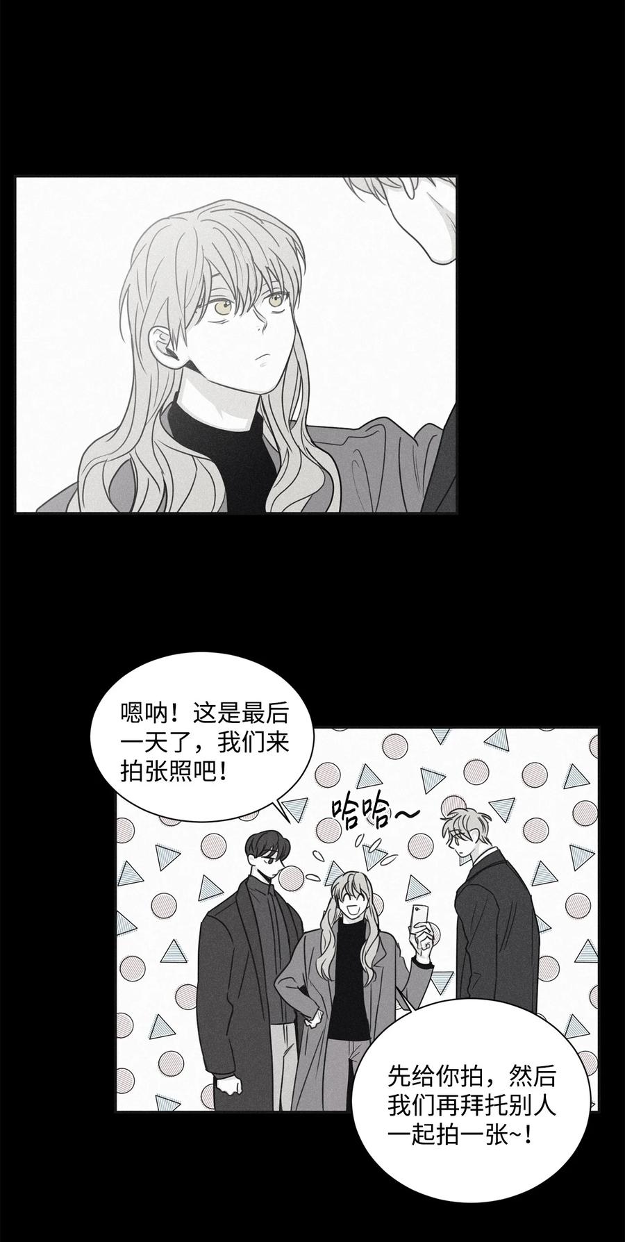 将杀 63 离开这令人厌烦的学校 第47页