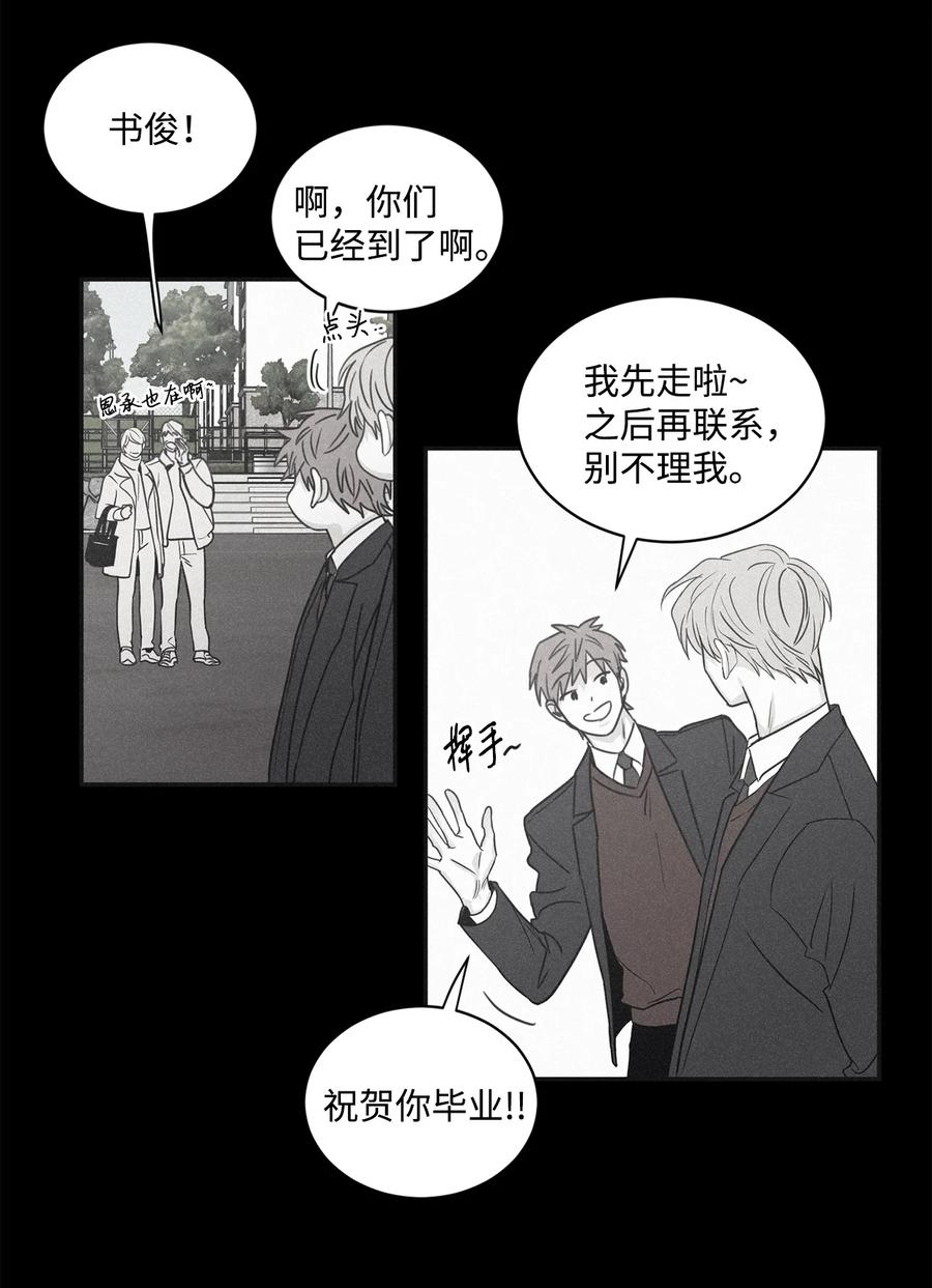 将杀 63 离开这令人厌烦的学校 第2页
