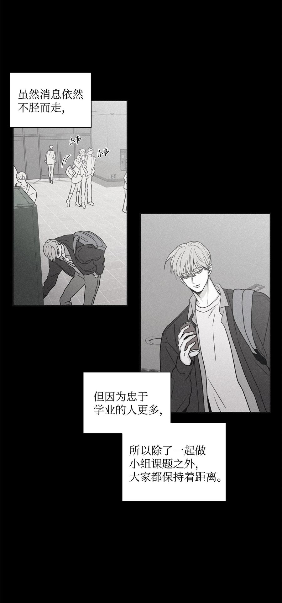 将杀 64 肮脏的家伙 第3页