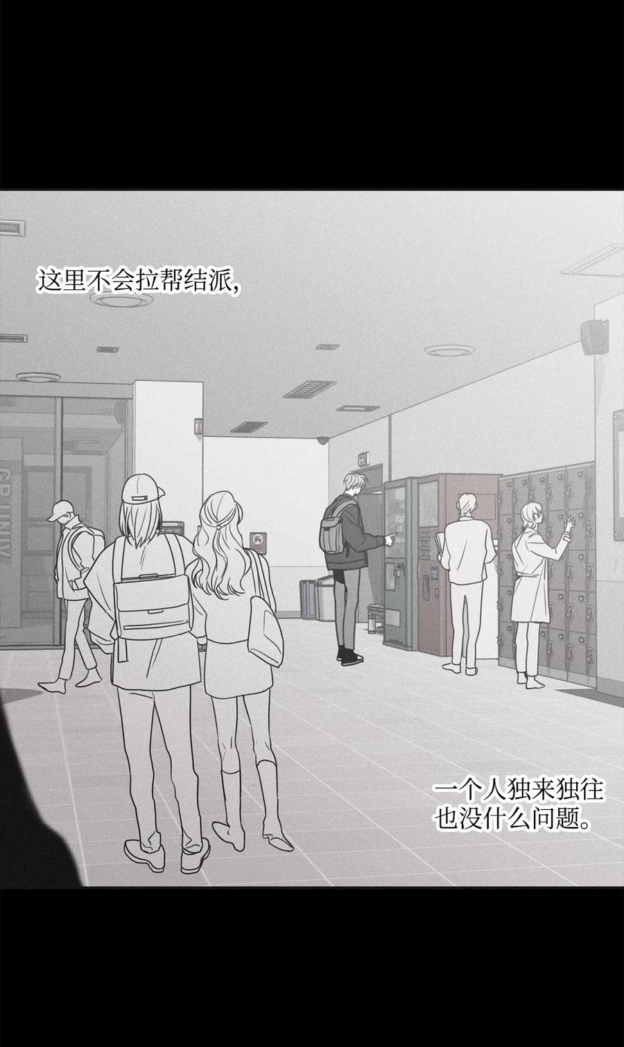 将杀 64 肮脏的家伙 第2页