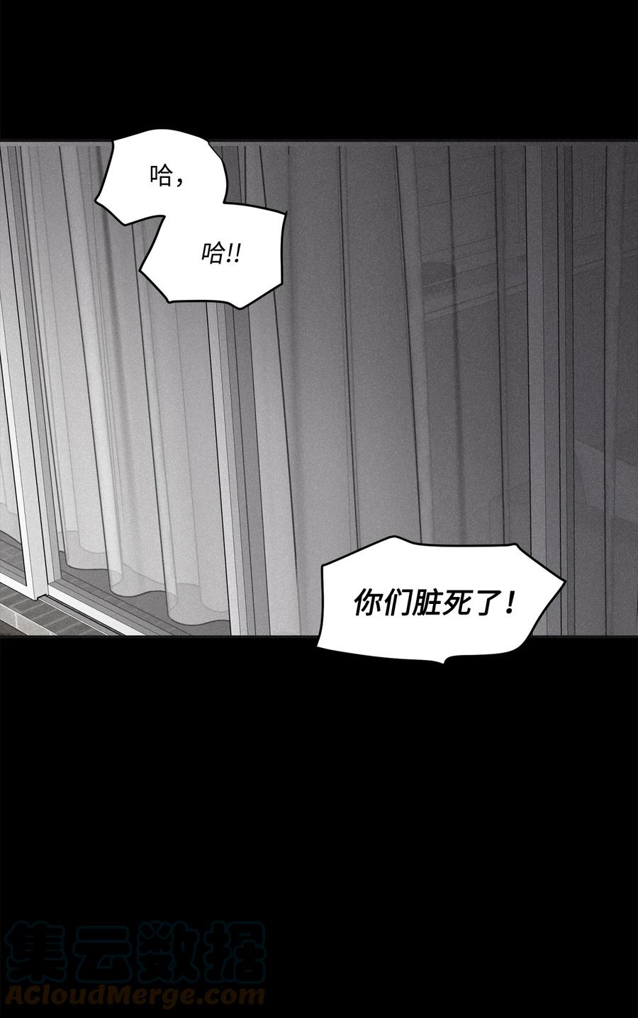 将杀 64 肮脏的家伙 第37页