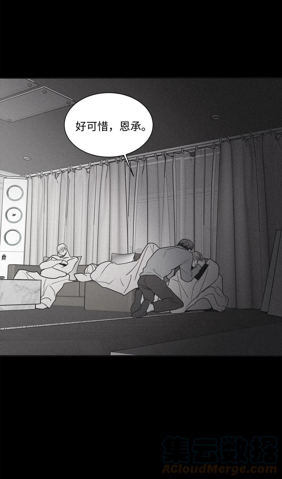 将杀 64 肮脏的家伙 第25页