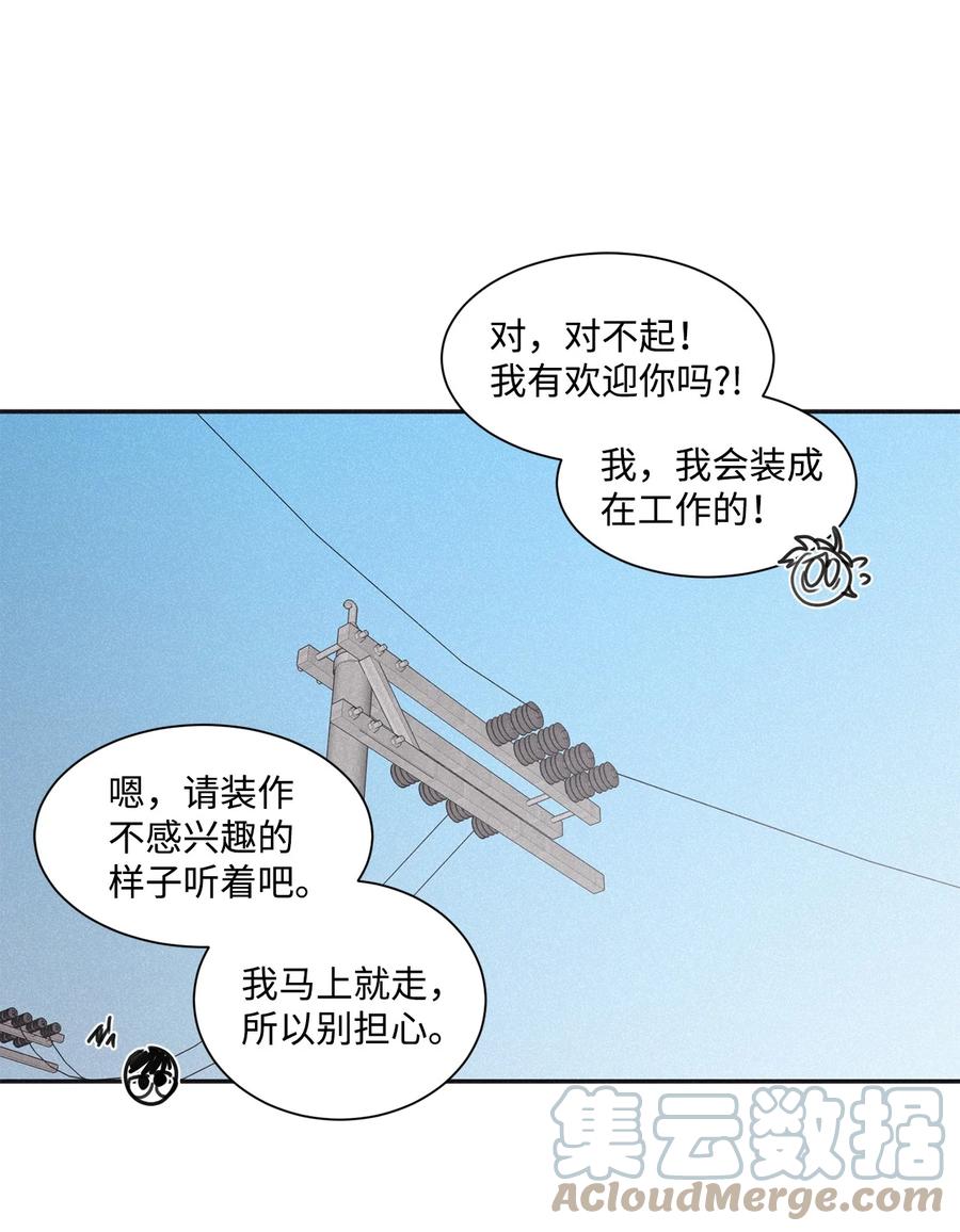 将杀 64 肮脏的家伙 第55页