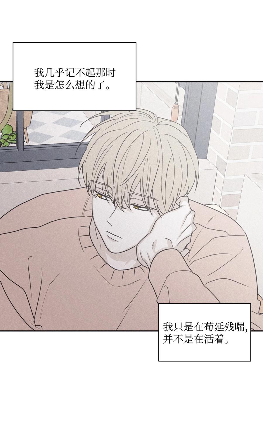 将杀 64 肮脏的家伙 第42页