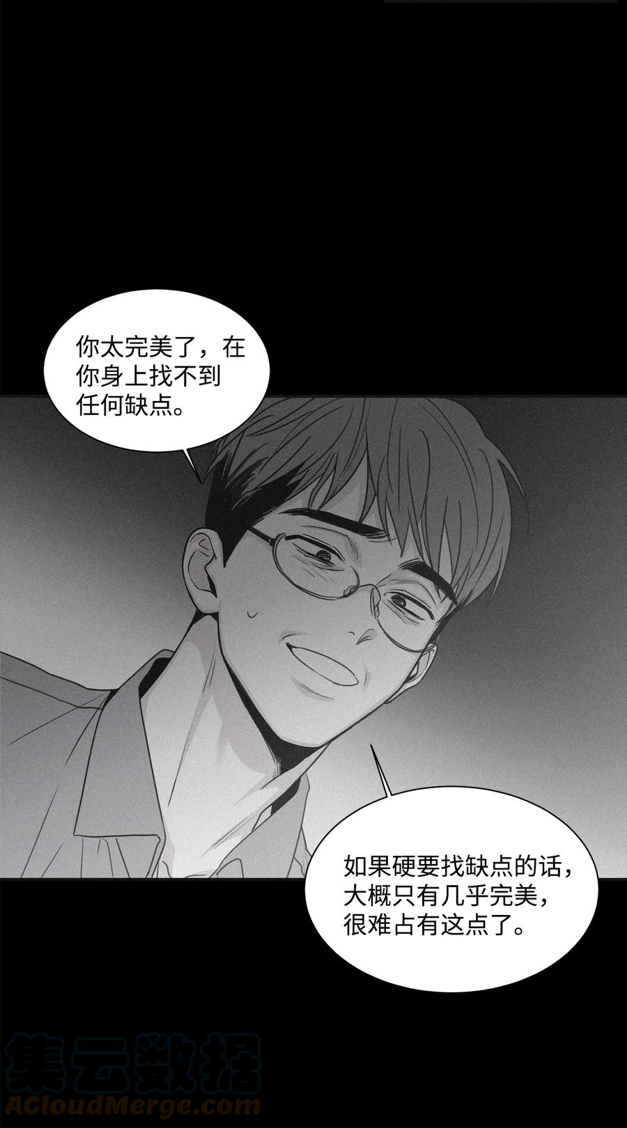 将杀 64 肮脏的家伙 第22页