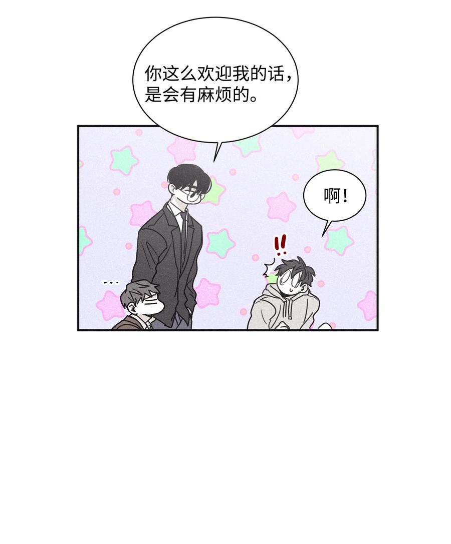 将杀 64 肮脏的家伙 第54页