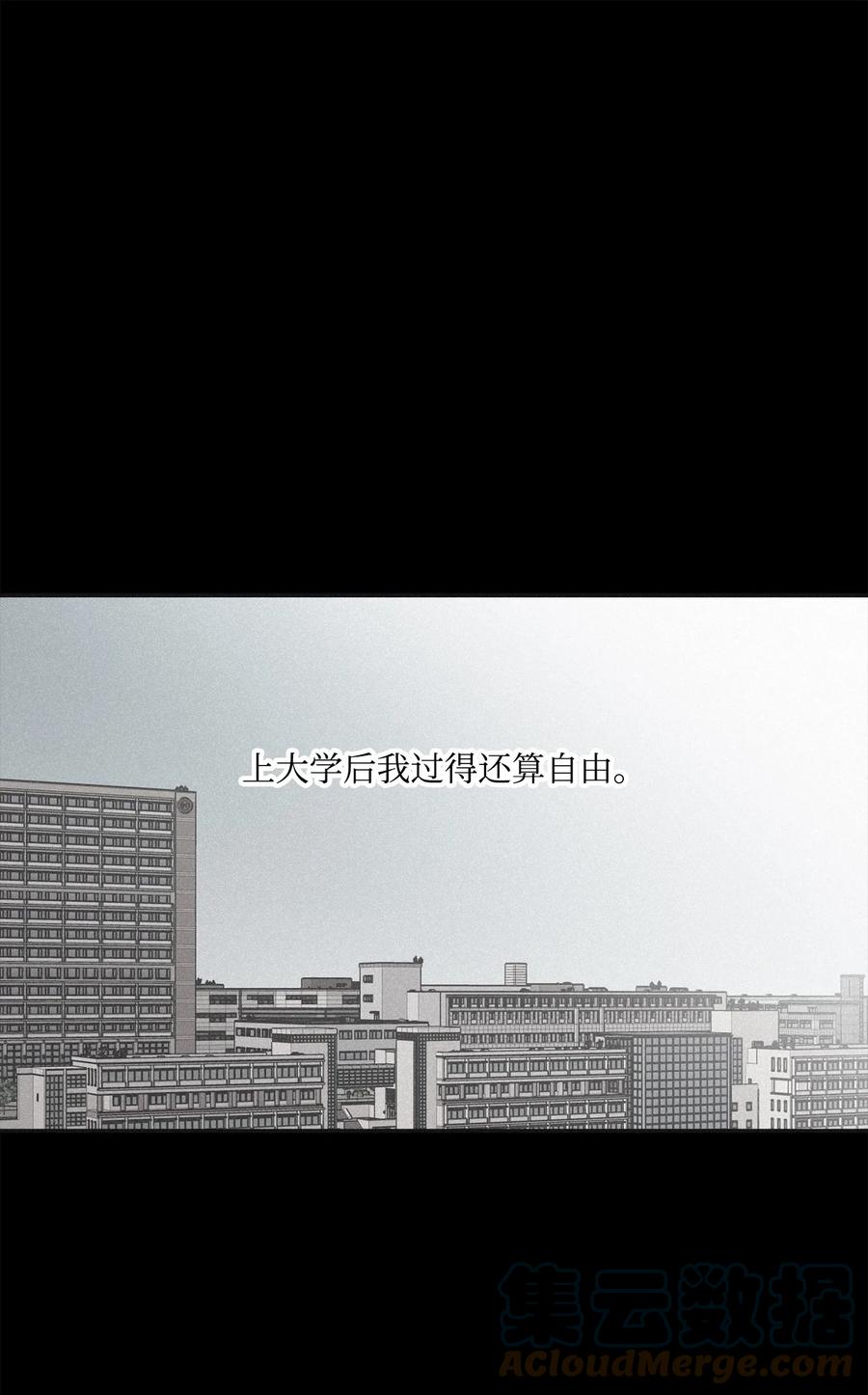 将杀 64 肮脏的家伙 第1页