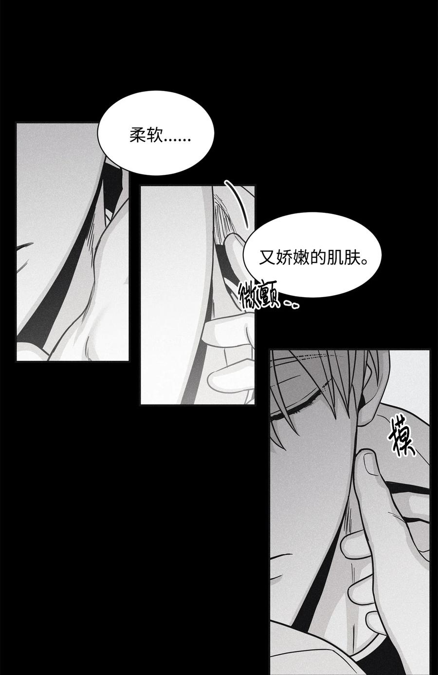将杀 64 肮脏的家伙 第21页