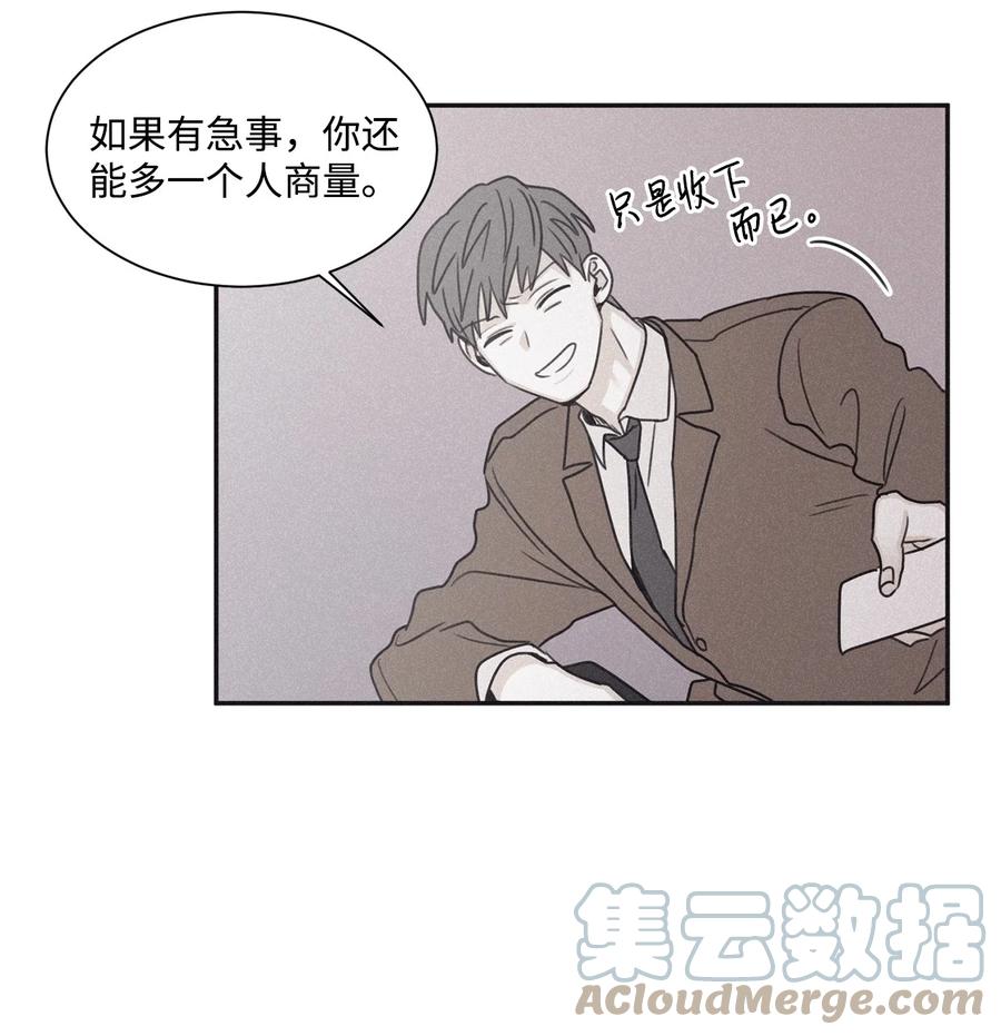 将杀 64 肮脏的家伙 第49页
