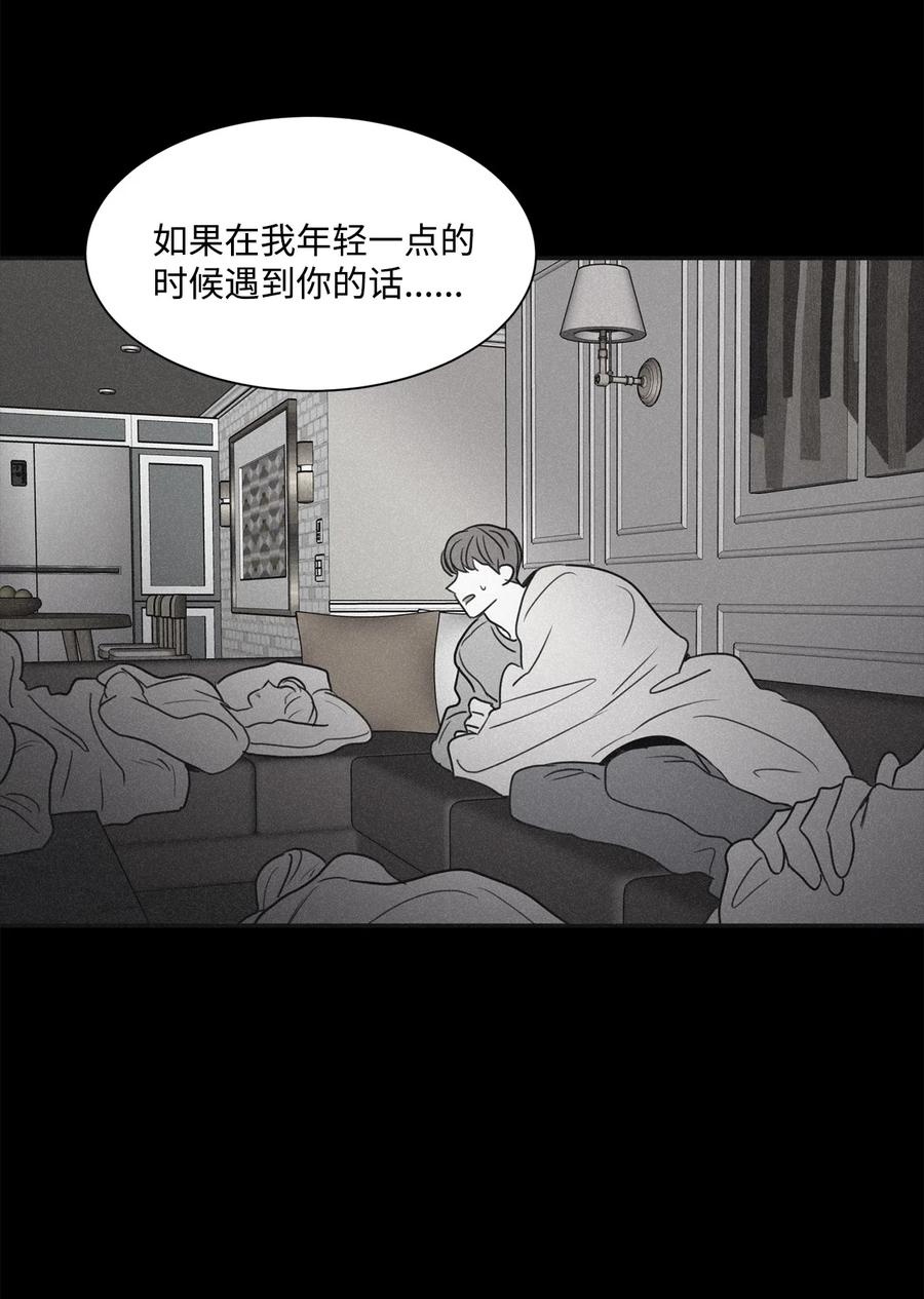将杀 64 肮脏的家伙 第24页