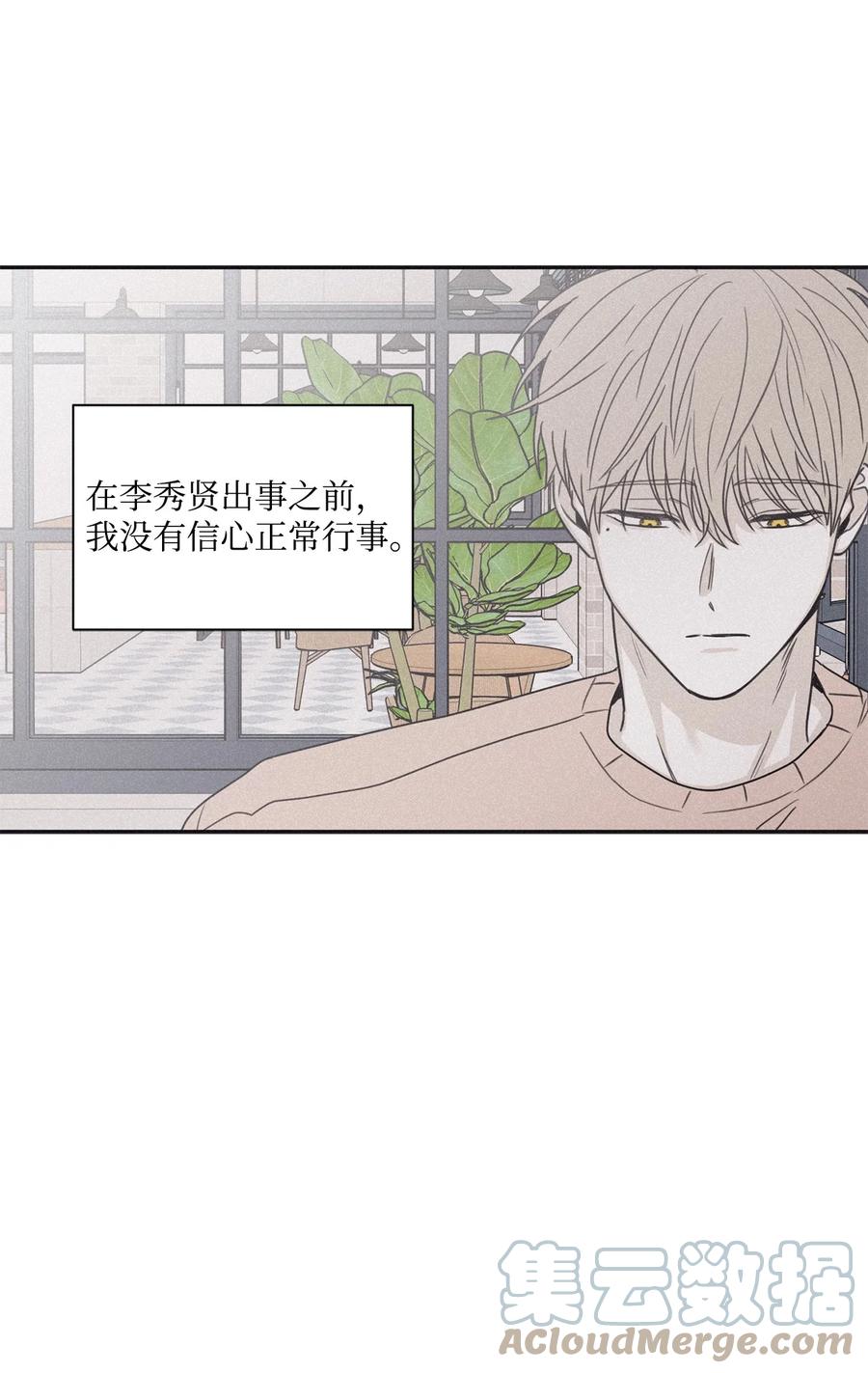 将杀 64 肮脏的家伙 第46页