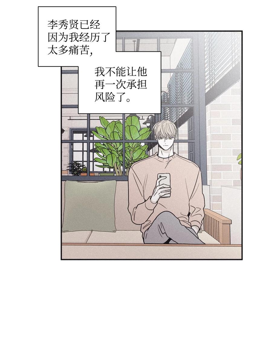 将杀 64 肮脏的家伙 第45页