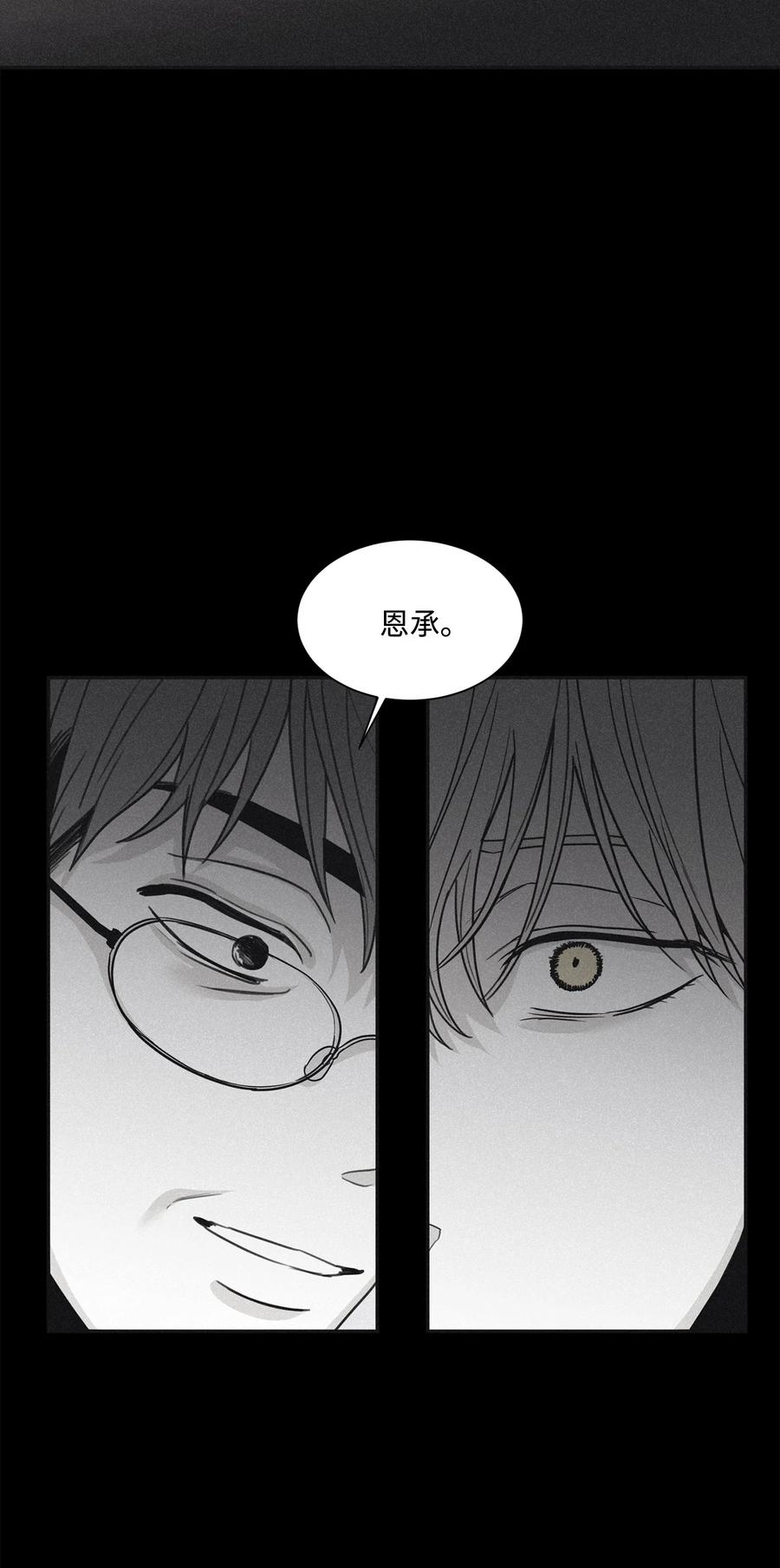 将杀 64 肮脏的家伙 第32页