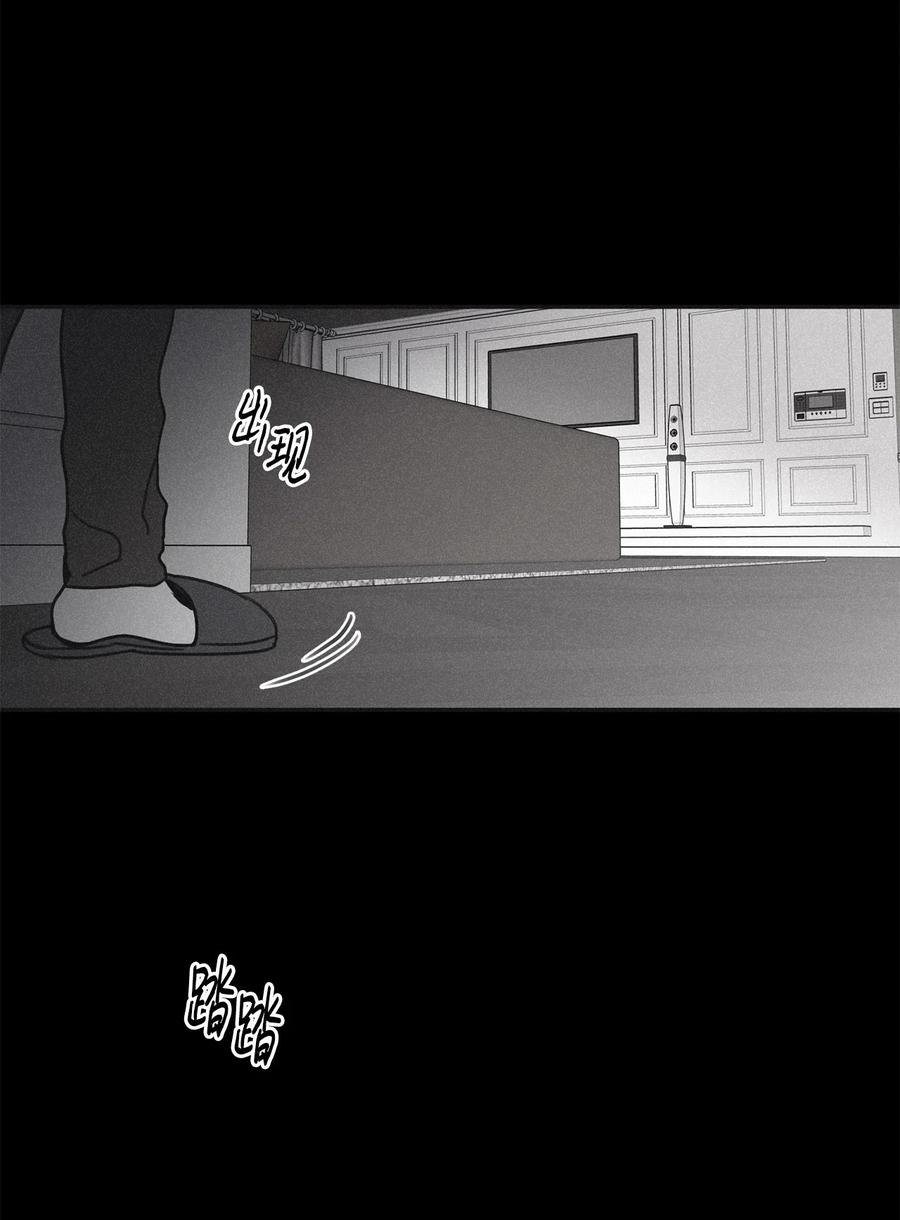 将杀 64 肮脏的家伙 第15页