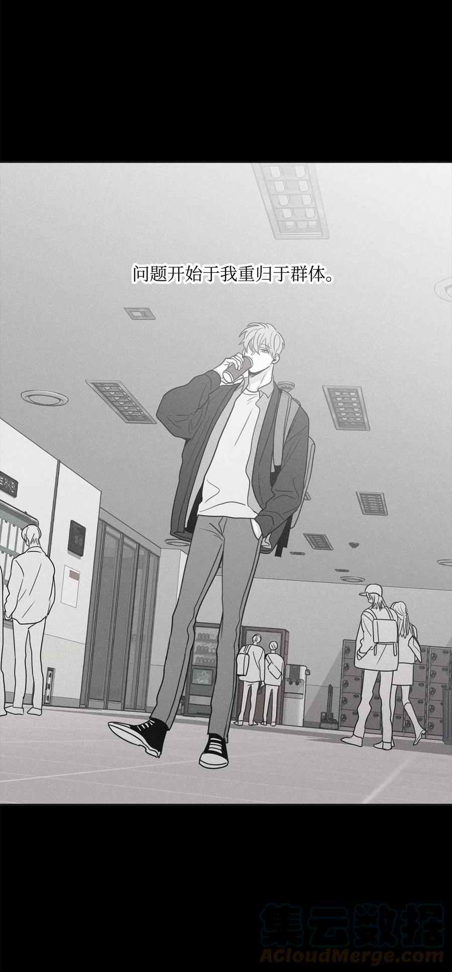 将杀 64 肮脏的家伙 第4页