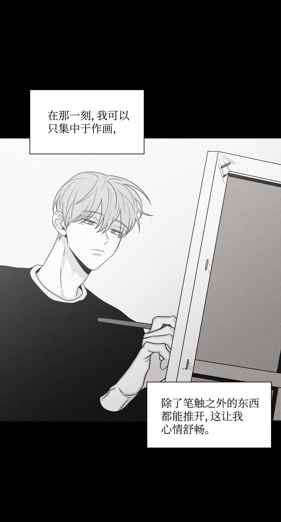 将杀 64 肮脏的家伙 第6页