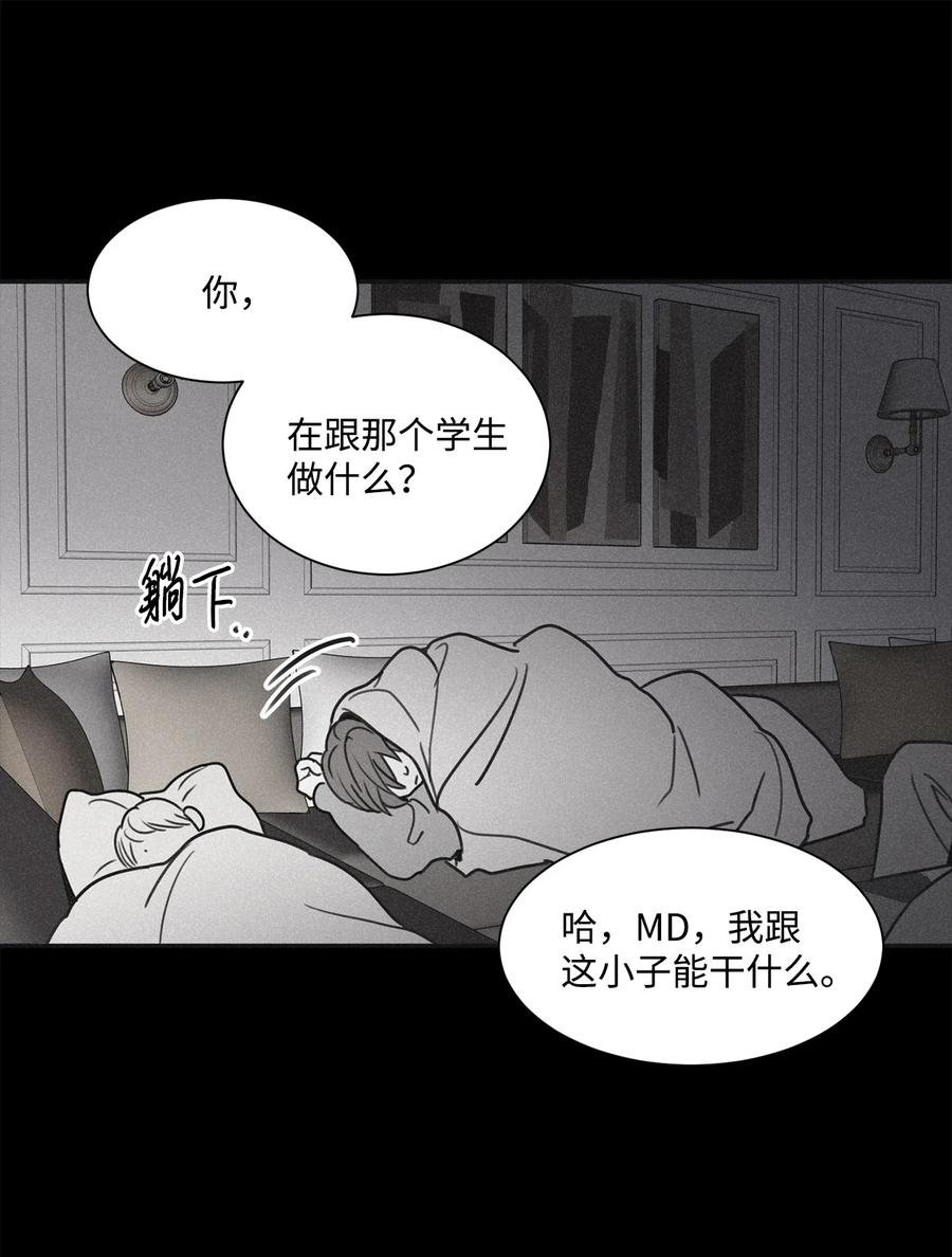将杀 64 肮脏的家伙 第36页