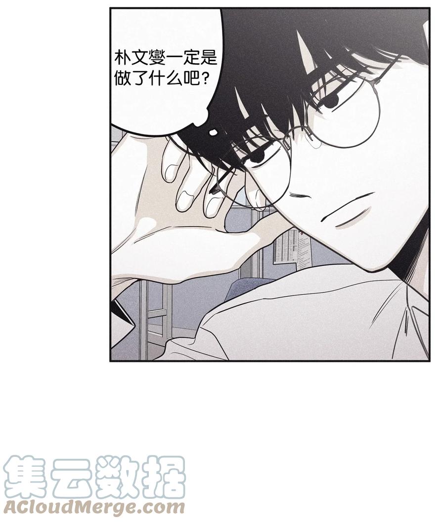 将杀 65 没想到他会联系我 第52页