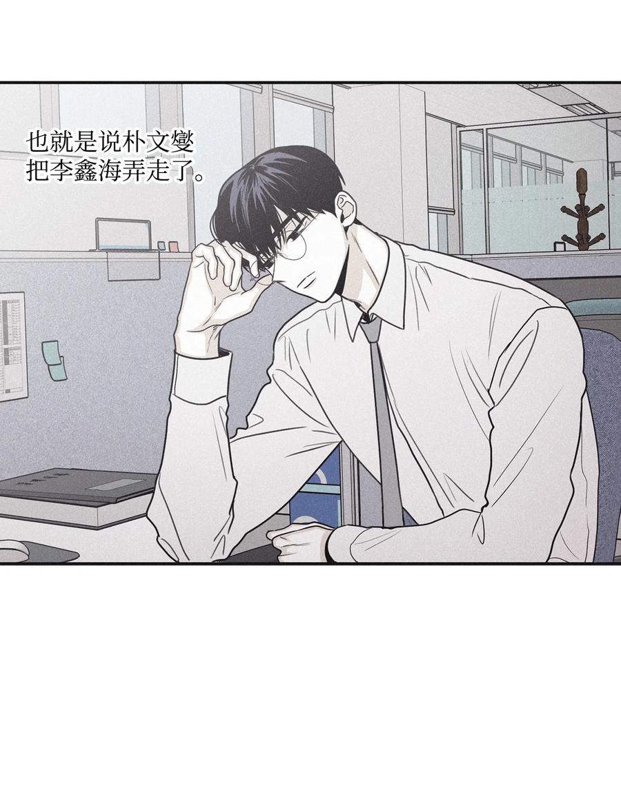将杀 65 没想到他会联系我 第50页