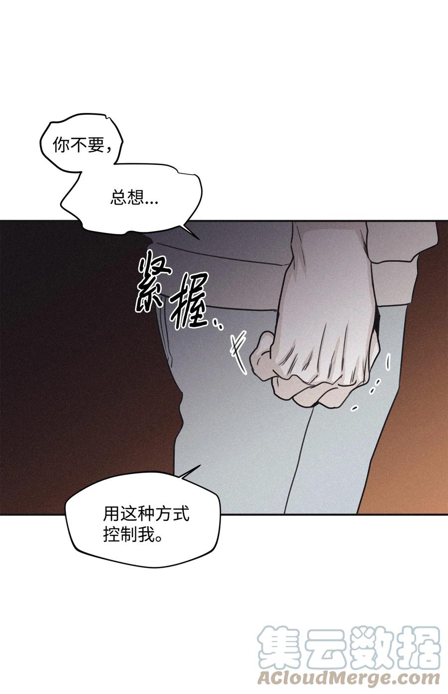 将杀 65 没想到他会联系我 第25页