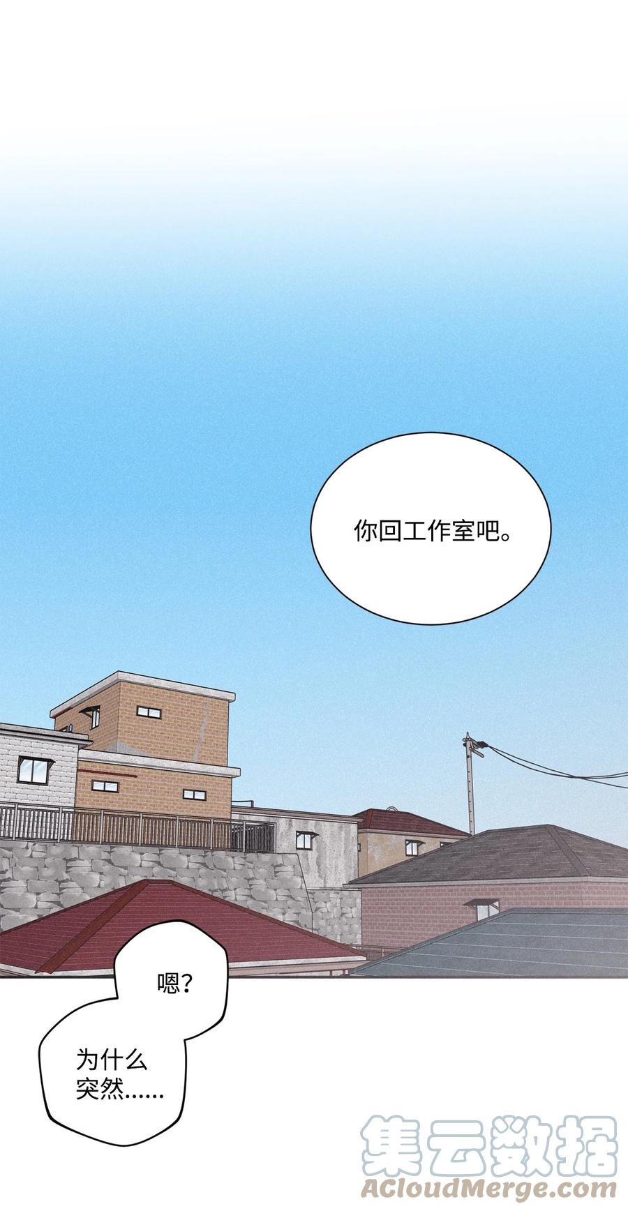 将杀 65 没想到他会联系我 第10页