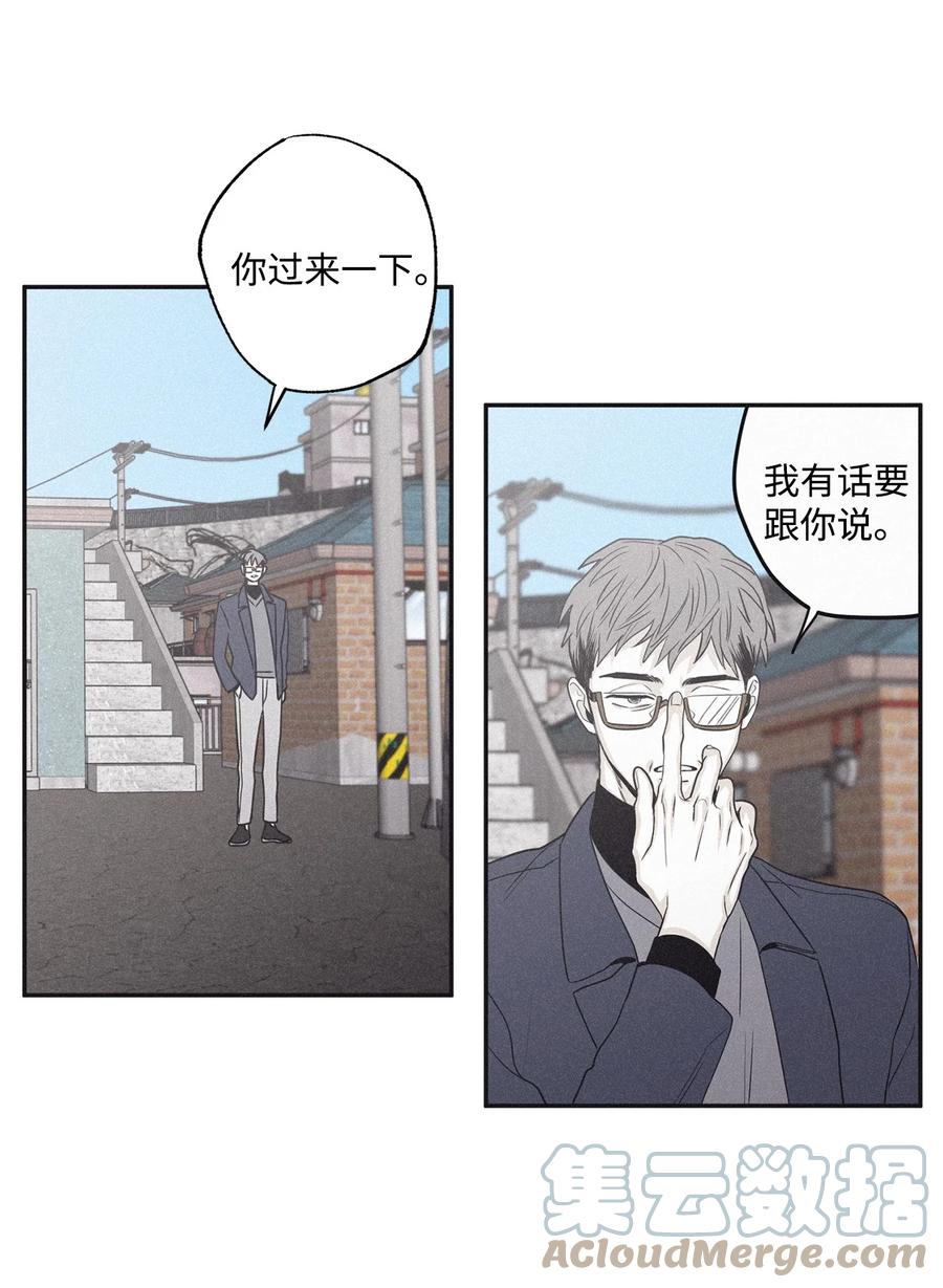 将杀 65 没想到他会联系我 第4页