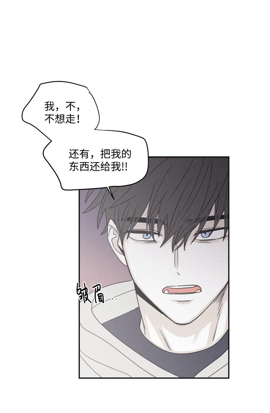 将杀 65 没想到他会联系我 第36页