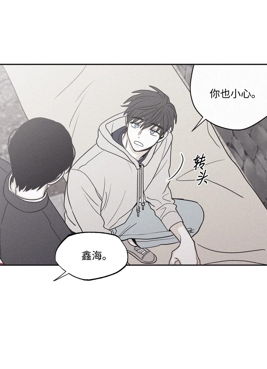 将杀 65 没想到他会联系我 第3页