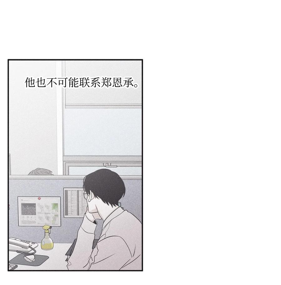 将杀 65 没想到他会联系我 第51页