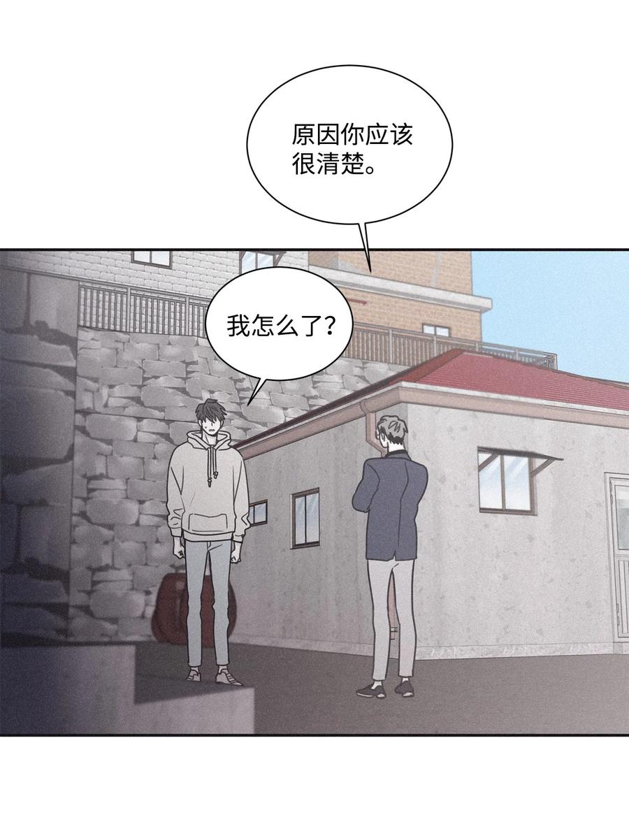 将杀 65 没想到他会联系我 第11页