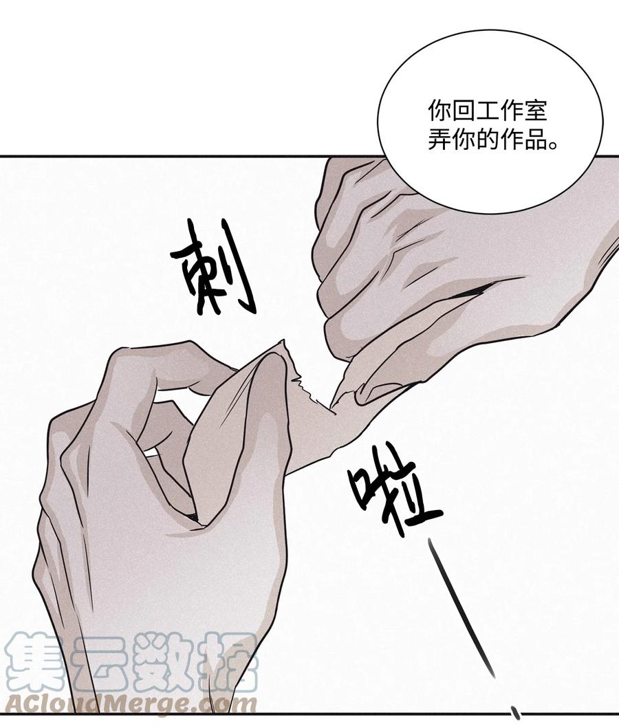 将杀 65 没想到他会联系我 第34页