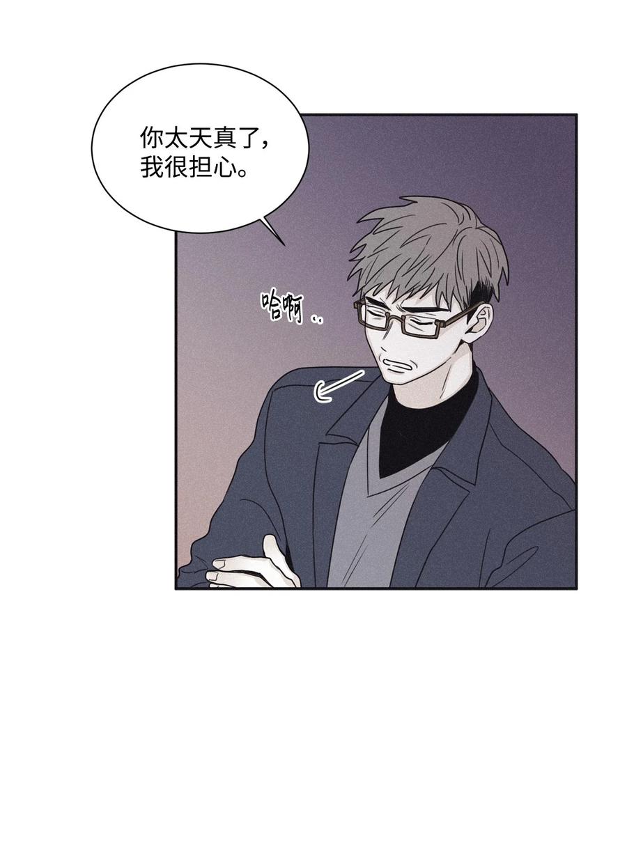 将杀 65 没想到他会联系我 第18页