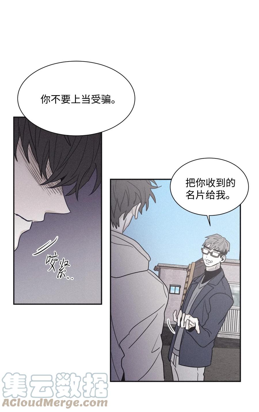 将杀 65 没想到他会联系我 第19页