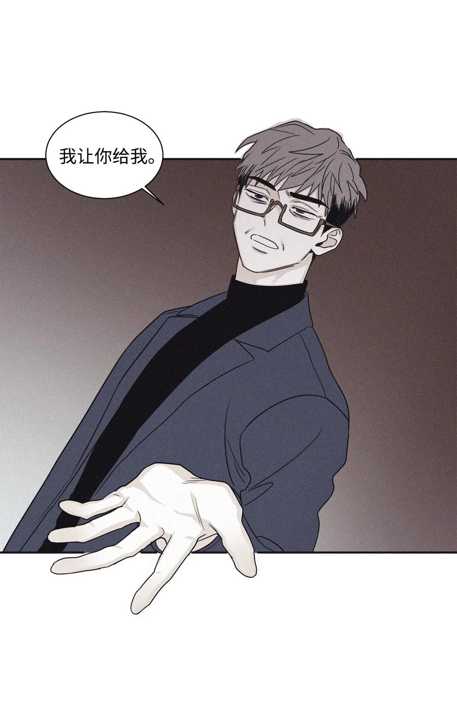 将杀 65 没想到他会联系我 第21页