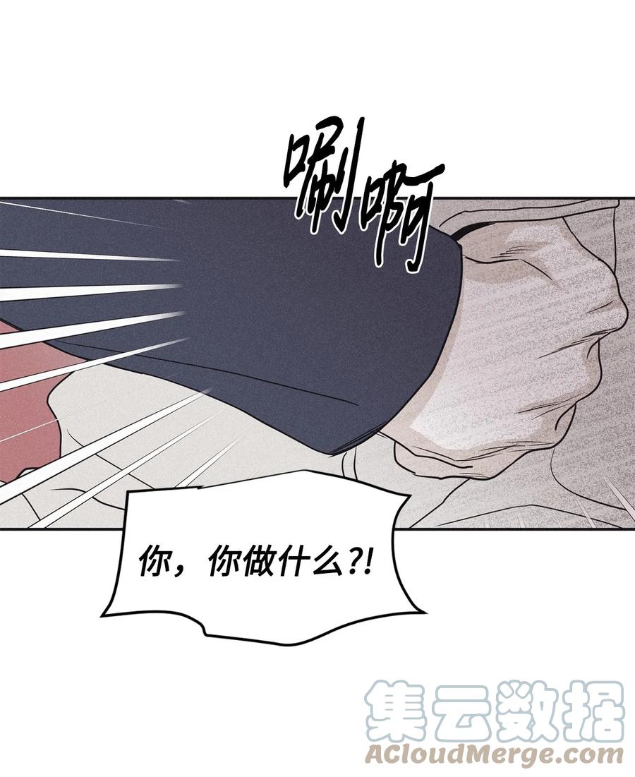 将杀 65 没想到他会联系我 第31页