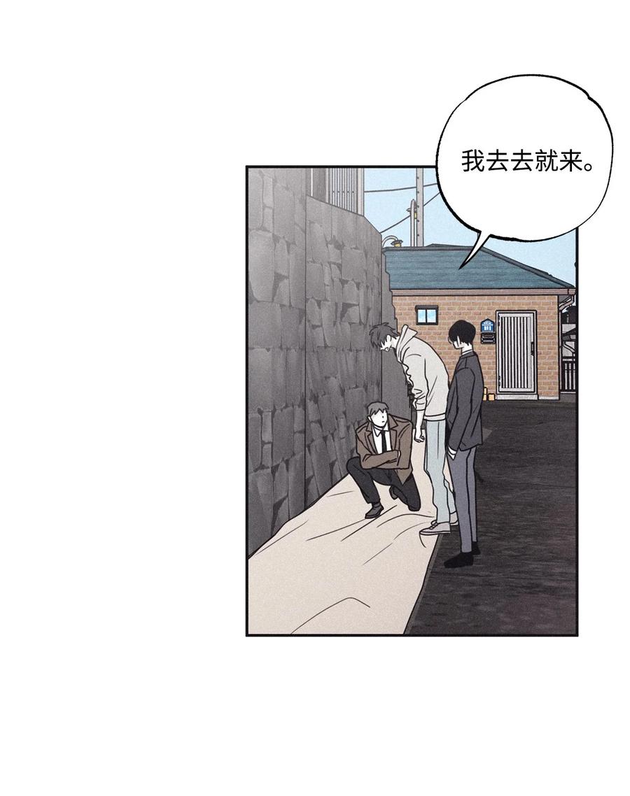 将杀 65 没想到他会联系我 第6页