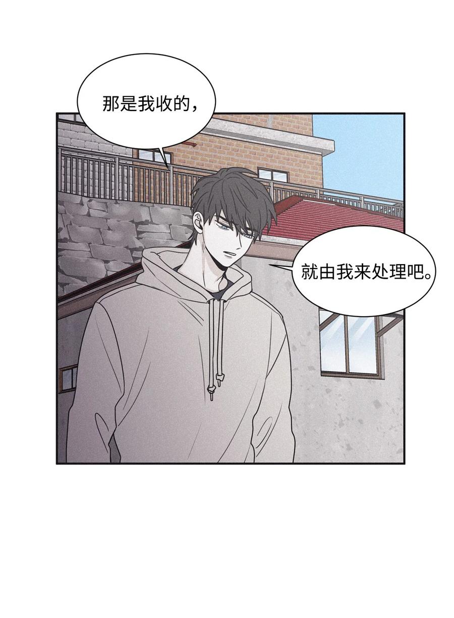 将杀 65 没想到他会联系我 第20页
