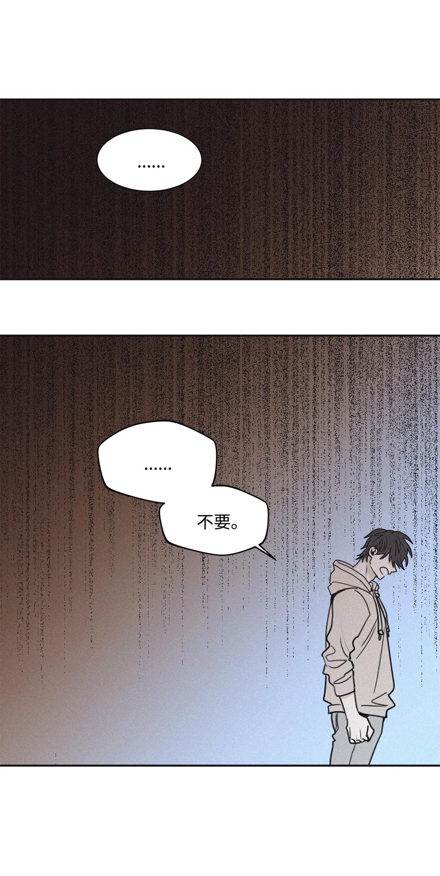 将杀 65 没想到他会联系我 第24页