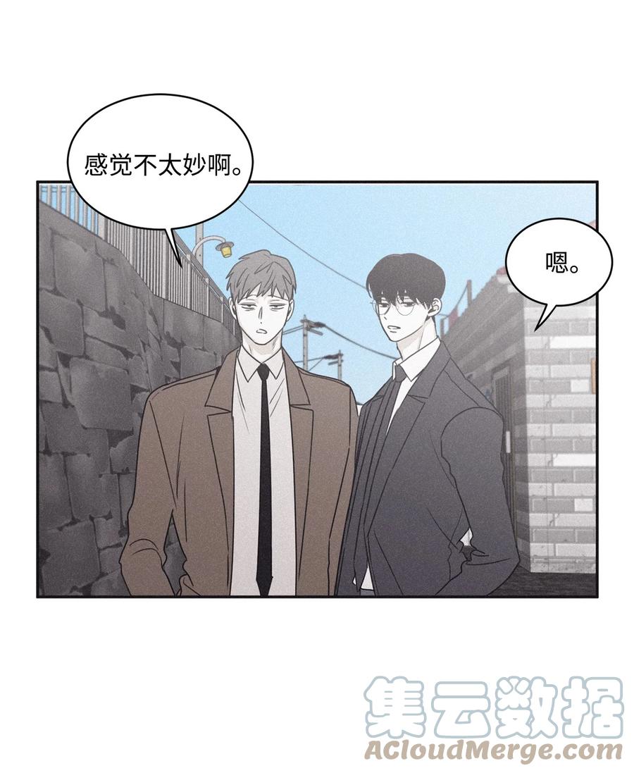 将杀 65 没想到他会联系我 第7页