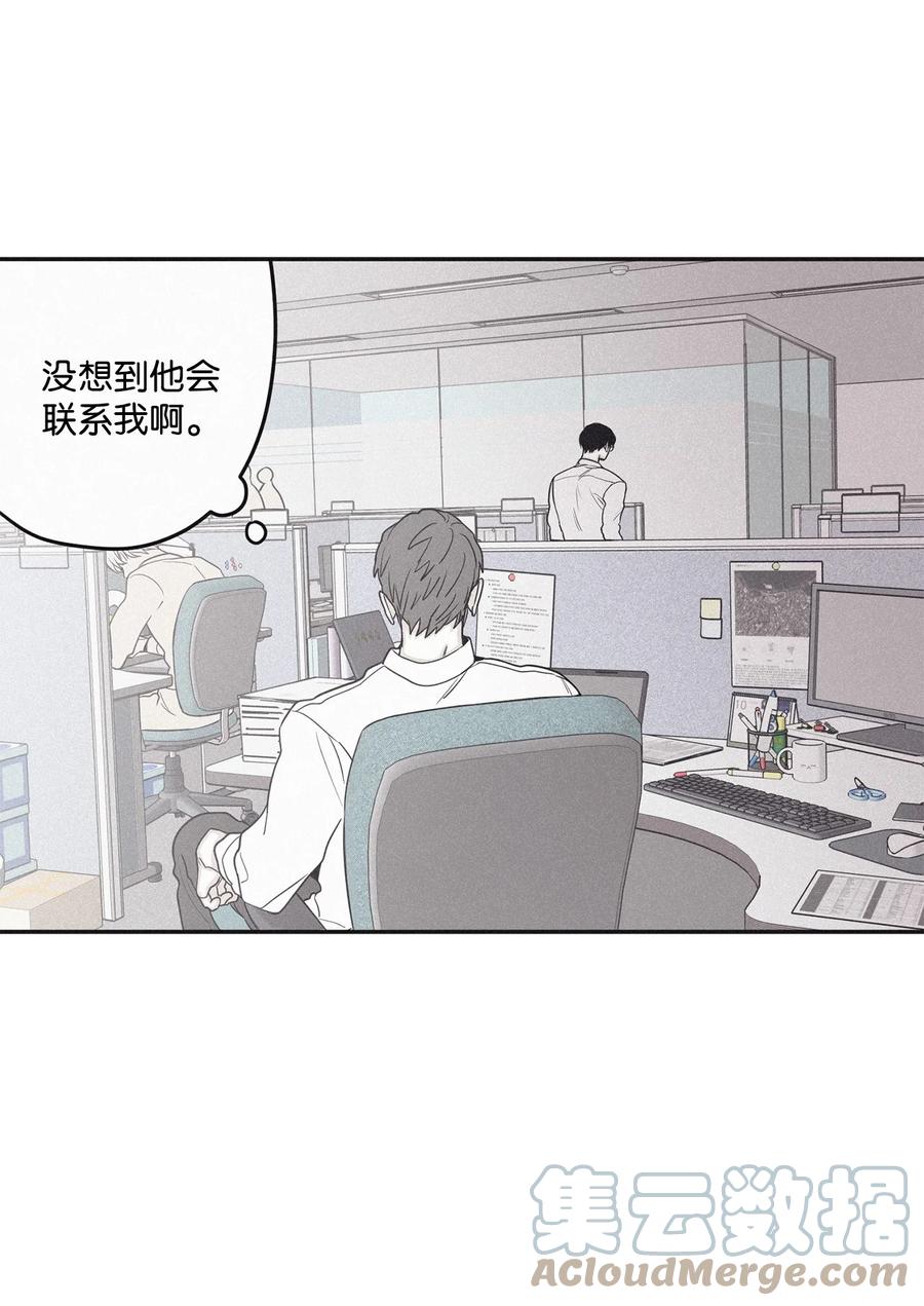 将杀 65 没想到他会联系我 第55页