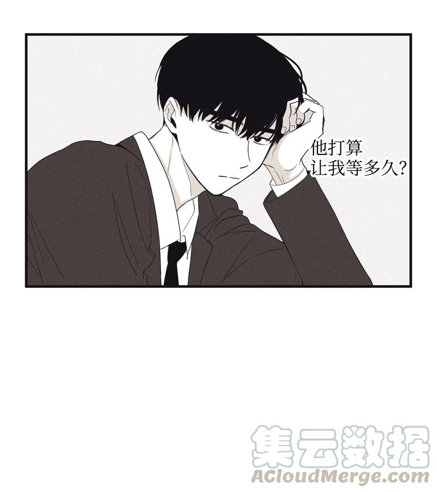 将杀 04 恩承的弱点 第34页