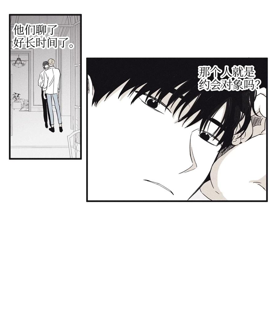 将杀 04 恩承的弱点 第35页