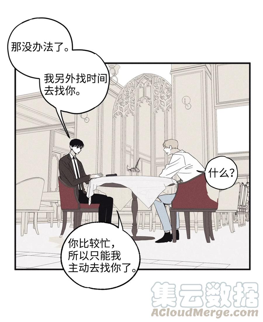 将杀 04 恩承的弱点 第22页